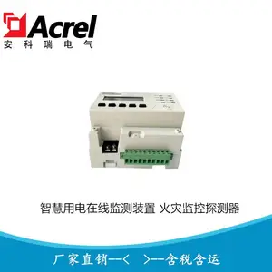 ������������������ARCM300T-Z-NB �ǻ۰�ȫ�õ��豸NBͨѶЭ��