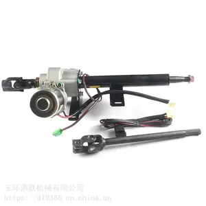 小康C31电子转向管柱EPS总成系列