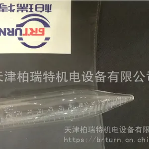 ʯ�����Ļ��Թ�100ml-���Ĺ�B100