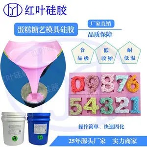 ʳƷ���轺�ж��� ʳƷ���轺�۸� ʳƷ���轺��ζ����