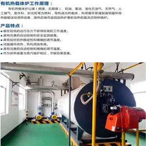 燃气导热油锅炉的优势 中杰特装燃气锅炉300万大卡导热油锅炉 有机热载体锅炉专业生产