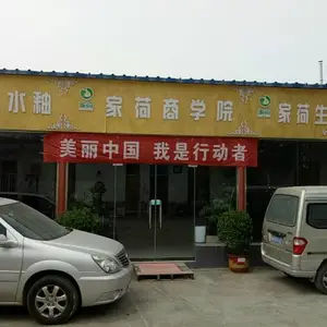 新乡市荷涂科技有限公司