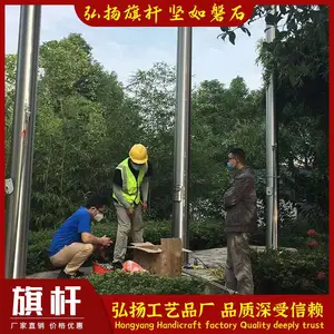 贵阳旗杆厂|上品旗杆|息烽自动升降旗杆|黔西南遥控旗杆|贵州渐细旗杆