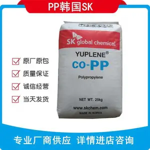 普通纤维用PP H870F 韩国SK