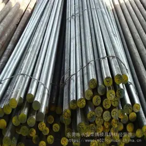 易车不锈钢棒11Cr17不锈钢圆钢 440C不锈钢板