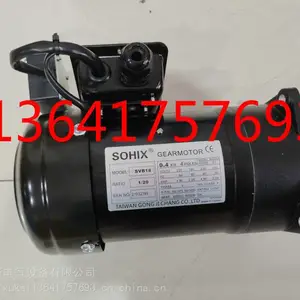 SVB18 1/20 0.2KW 带卡槽 SIMEX电机 SIMEX刀库电机