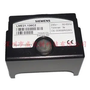 Siemens西门子LME21.130C2程控器 燃气燃烧机配件控制器