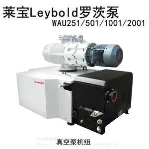 �¹�����WAU2001�޴ı�Leybold��ձ�WSU����ջ���綯��������ˮ��