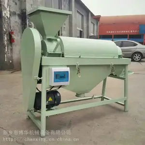 供应BHL-1吨油菜籽抛光机玉米去霉籽抛光机大米抛光去米糠提亮神器