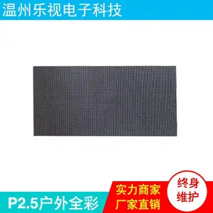 LED显示屏P2.5室外全彩LED显示屏P2.5全彩显示屏模组