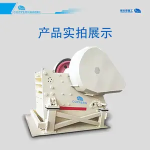 欧版颚式破碎机 魁伯恩KE系列 KE110/120/125/130/160等