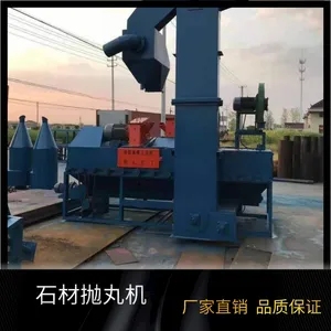 �Ĵ�ͨ��ʽ�����ʯ��PCש��ʯש�������֦�����账���豸