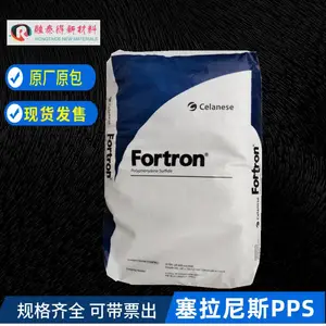 高刚增强级PPS美国泰科纳 1140L0FC刚性高耐高温塑胶原料