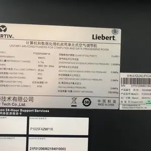 �Ϻ����׿�ͨ���缫��ʪͰ15kg��������ά��