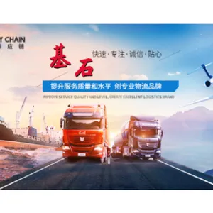 深圳跨国欧洲双清一体化 欢迎咨询 深圳市基石供应链供应