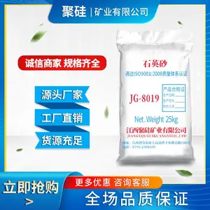 水处理石英砂滤料电厂污水过滤材料喷砂除锈铸造用