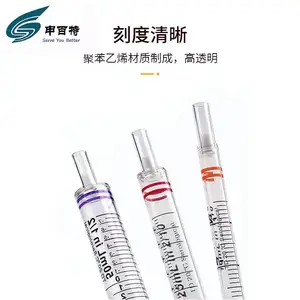 申百特100ML一次性血清无菌移液管规格齐全