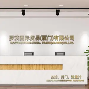 罗茨国际贸易（厦门）有限公司