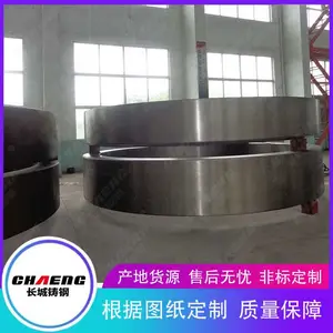 回转窑轮带，托轮铸造加工厂家 长城铸钢