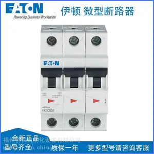 EATON��������FAZ-C63/3-NA��·����籣������UL489��֤190792