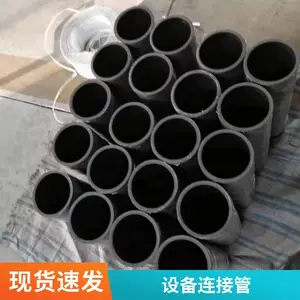 燕赵供应 设备连接管 做工精细 运输方便 安装便捷 可定制