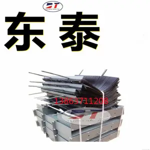 生产皮带机挡尘帘 升降式阻燃橡胶挡煤帘 夹板式耐磨聚氨酯挡灰帘