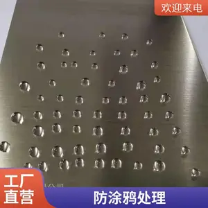 金属制品 精品防污防涂鸦 抗污抗涂鸦表面处理 疏水疏油处理加工
