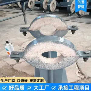 热力管道DN500隔热滑动支座 佰誉牌保温固定节来图加工