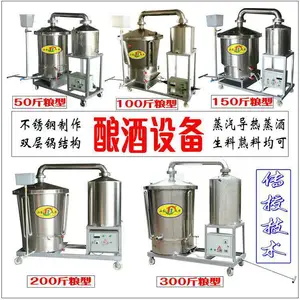 货源厂家固液两用烤酒锅 不锈钢蒸酒机工艺