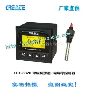 ����ﷴ��͸������ROC-8221 ԭCCT-8320�ͺŵ絼���ǿ�����
