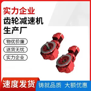 起重机减速机 起重三合一减速器 迈传K系列 R系列 F平行轴 S直角轴