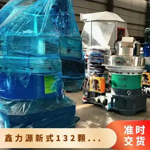 ��ҵ�����豸 ������ ����Դ��ʽ132��������װ