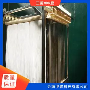 һ�廯����MBRĤ��ˮ�����豸ȫ������һվʽ����