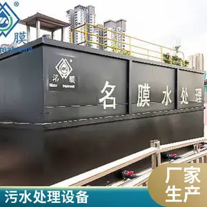 ũ����ˮ�����豸 ��������ˮ��������װ�� ��Ĥ�������� ���趨��