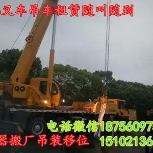 �Ϸ��Ͼ�·�泵���� ��ɽ��ʼ��·�������ް᳧��ҵ�װ��λ