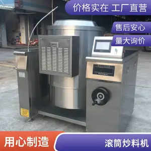 ���ó����豸 �������С�͹�Ͳ���˹� ���ŵ�ż����Զ����˻�