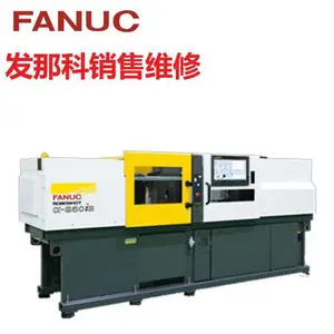 �ձ����ǿƵ綯ע�ܻ���-S15iA����˿ �ӹ����� ά������FANUC