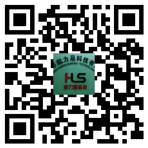 深圳市航力晟科技有限公司