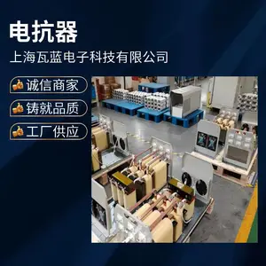 电抗器，电阻器，滤波器，变压器出口海关报关数据和申报要素