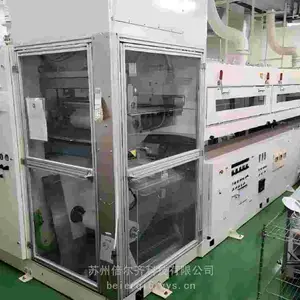 供应二手日本平野流延机Comma Coater hirano tecseed流延