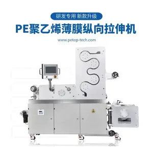 普同 功能薄膜挤出流延拉伸 流延膜纵向拉伸试验机 135 80599870