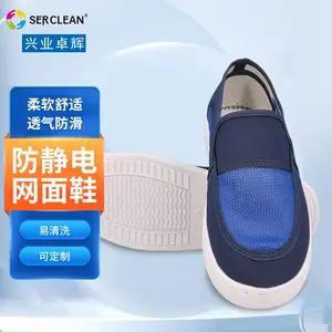 施克林SPU底帆布无魔术贴网面鞋透气轻便防滑耐磨