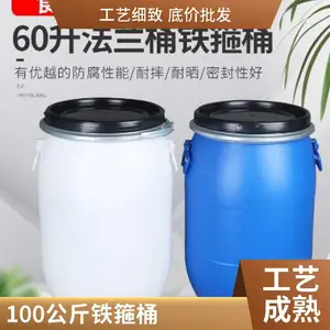 60���ﻯ������Ͱ60������Ͱ�������60L����Ͱ