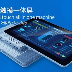 深圳一体柜采显一体屏电话 深圳云联共创云服务供应