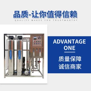 百川 反渗透纯水设备 每小时产3吨纯水 全自动不锈钢材质