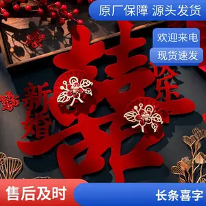 对联双面胶带春节过年粘春联透明贴纸易撕***福字年画红事婚房