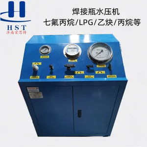 焊接瓶水压机(七氟丙烷钢瓶、LPG等)耐压试验用HYP06宏思特