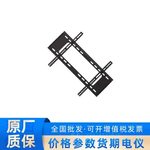 ��������Hikvision ����ʾ������֧��3255-WA1-TS