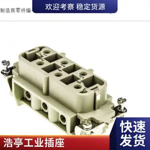 09455451560��ͤHARTING����˫ͨ���� 8о��������