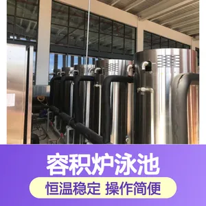 容积炉泳池恒温设备 专业设计保持水温稳定 高效节能